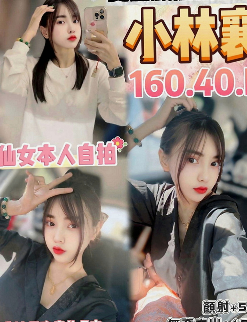 茄萣叫茶：薇洛 |氣質女神|164cm|55kg|D罩杯|23歲|後用吻遍她全身 留下你的痕跡 聽她嬌喘呻吟讓你欲罷不能妹妹~