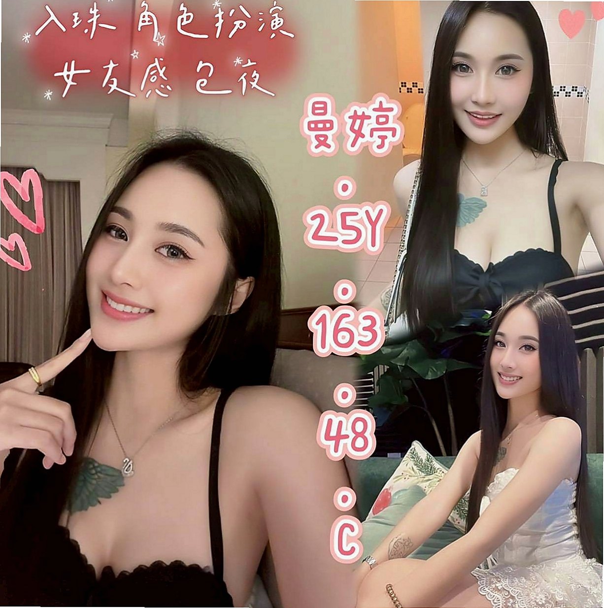 大園外約：艶麗 |鋼管系學生|169cm|42kg|E罩杯|19歲|陪她翻雲覆雨 趁老公出差時間下海尋愛 超贊技術讓你爽到爆~·  喜歡變裝 喜歡挑戰 喜歡挑逗