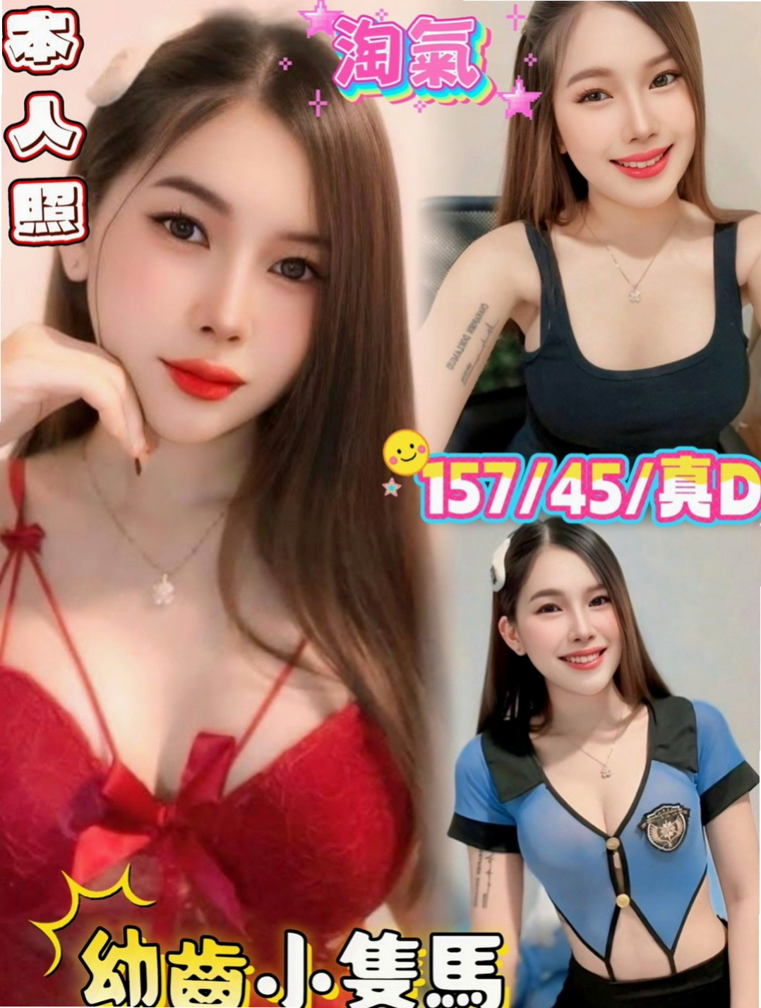 大社全套：英子 |長腿學生妹|170cm|45kg|E罩杯|24歲|配合度超高 魅惑十足的她一定滿足你內心的淫慾  身材不錯 靈巧的舌功 絕佳口技