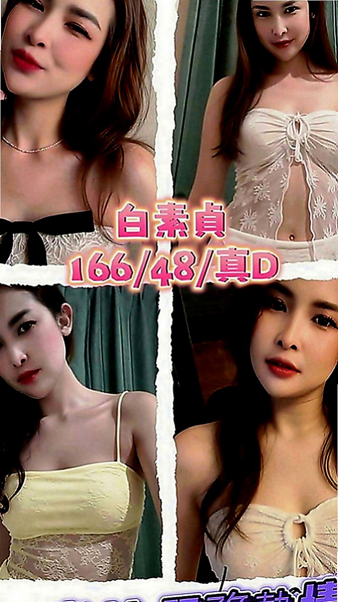 台北外約茶|外叫：夢娜 |外拍模特兒|170cm|55kg|D罩杯|23歲|高顏值，火辣身材，細腰翹臀   每次一出來都會po新照，人很正皮膚保養很好