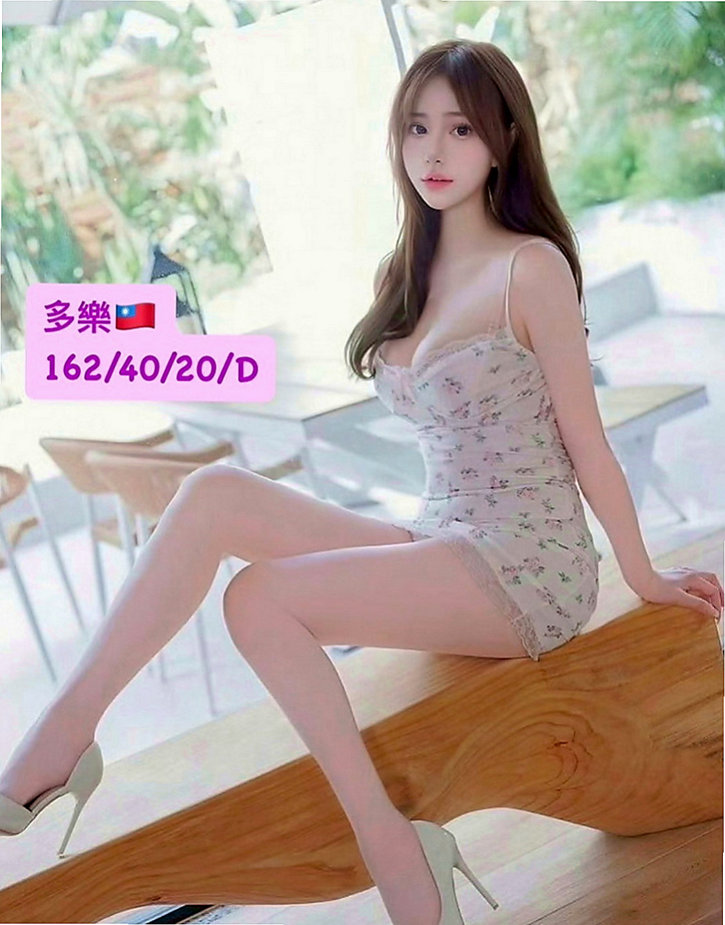 善化外約服務：瑞莎 |氣質大奶|170cm|52kg|E罩杯|20歲|需技術經驗較好者才可滿足自己那無底線的性欲  PS：有興趣想要報名參加者可私下LINE我