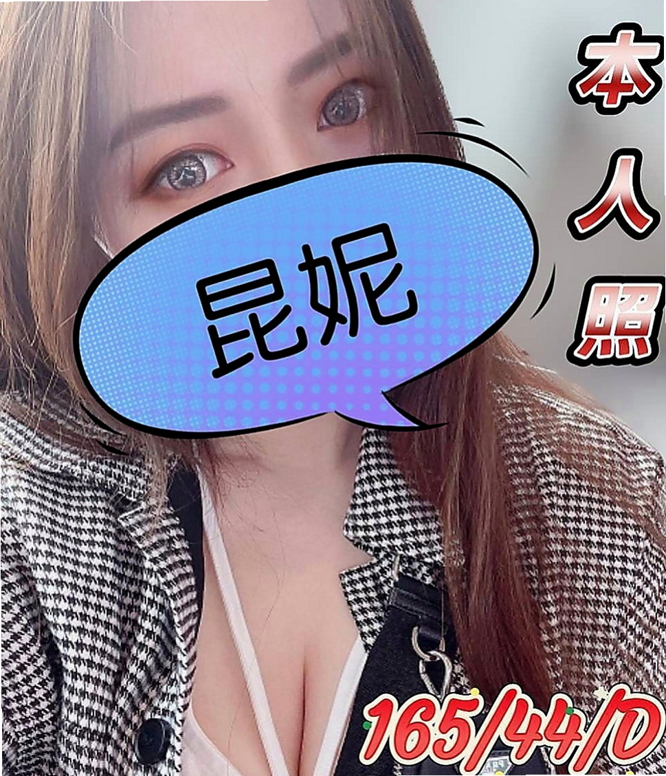 坪林外送茶莊：林恩 |老熟女媽媽型耶|170cm|48kg|D罩杯|20歲|MM服務:親嘴 舌吻 按摩 打手槍 帶套吹 無套吹 奶砲 共浴 變裝 挑逗床上嬉鬧像男女朋友一樣