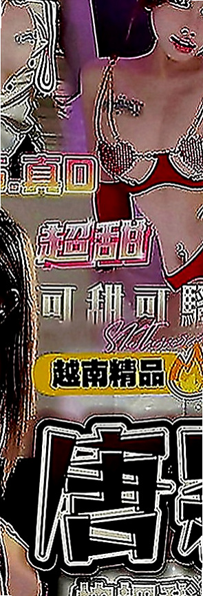 楊梅叫茶：棉花糖 |長腿秘書|168cm|51kg|C罩杯|19歲|配合度高 舔你DD 吸你的蛋蛋  可深喉嚨 冰火等服務 奶子很大
