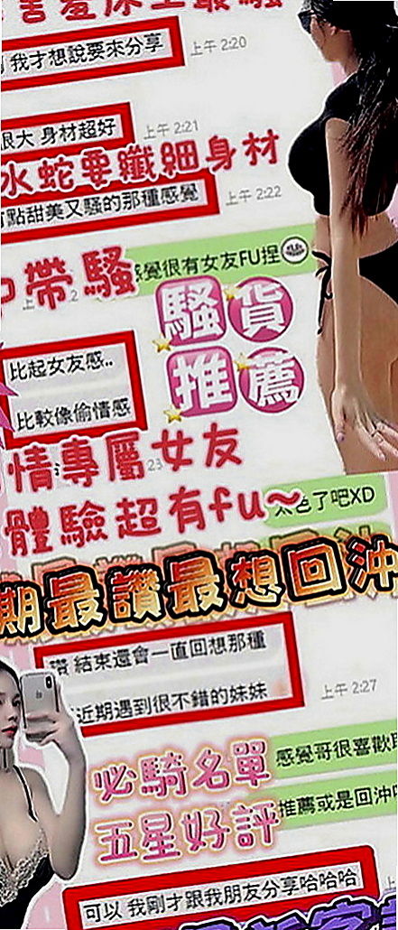 鳳山外賣茶：安柏兒 |僑光學生妹|163cm|53kg|C罩杯|19歲|青春的氣息 你不能擁有 那就來感受一下！ 臉蛋十分甜美很會聊開後完風情萬種的嘻嘻