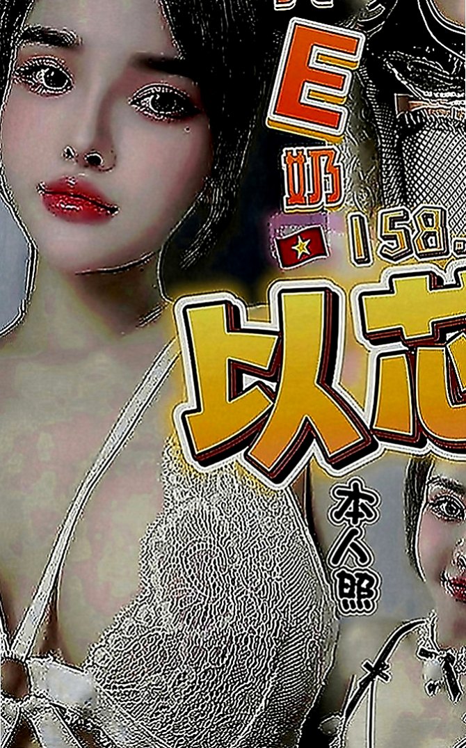 田寮外約按摩：蘭西 |日系姐妹花|167cm|49kg|E罩杯|24歲|奶頭看起來不錯帶一絲粉 可以親摸舔   凌晨4點之前約消費多少就送多少折扣卷