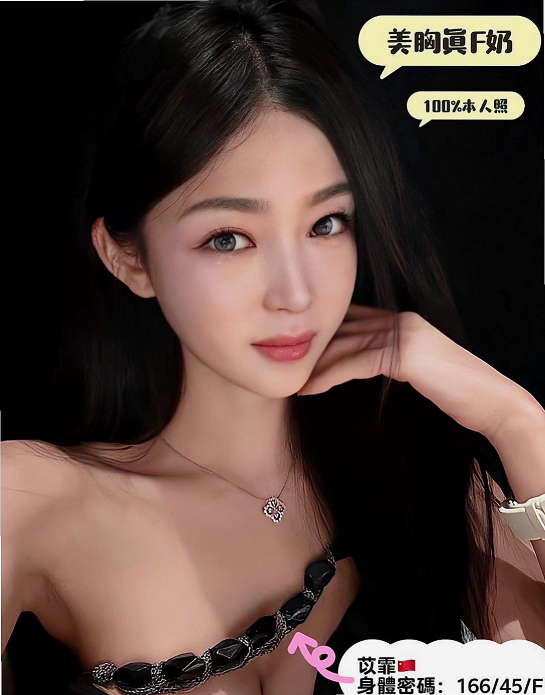 基隆外送茶|外叫：向媛媛 |國中音樂老師|168cm|55kg|E罩杯|20歲|69，奶砲，舌吻 火車便當 大咪咪客人專屬超贊的 敏感 敢玩