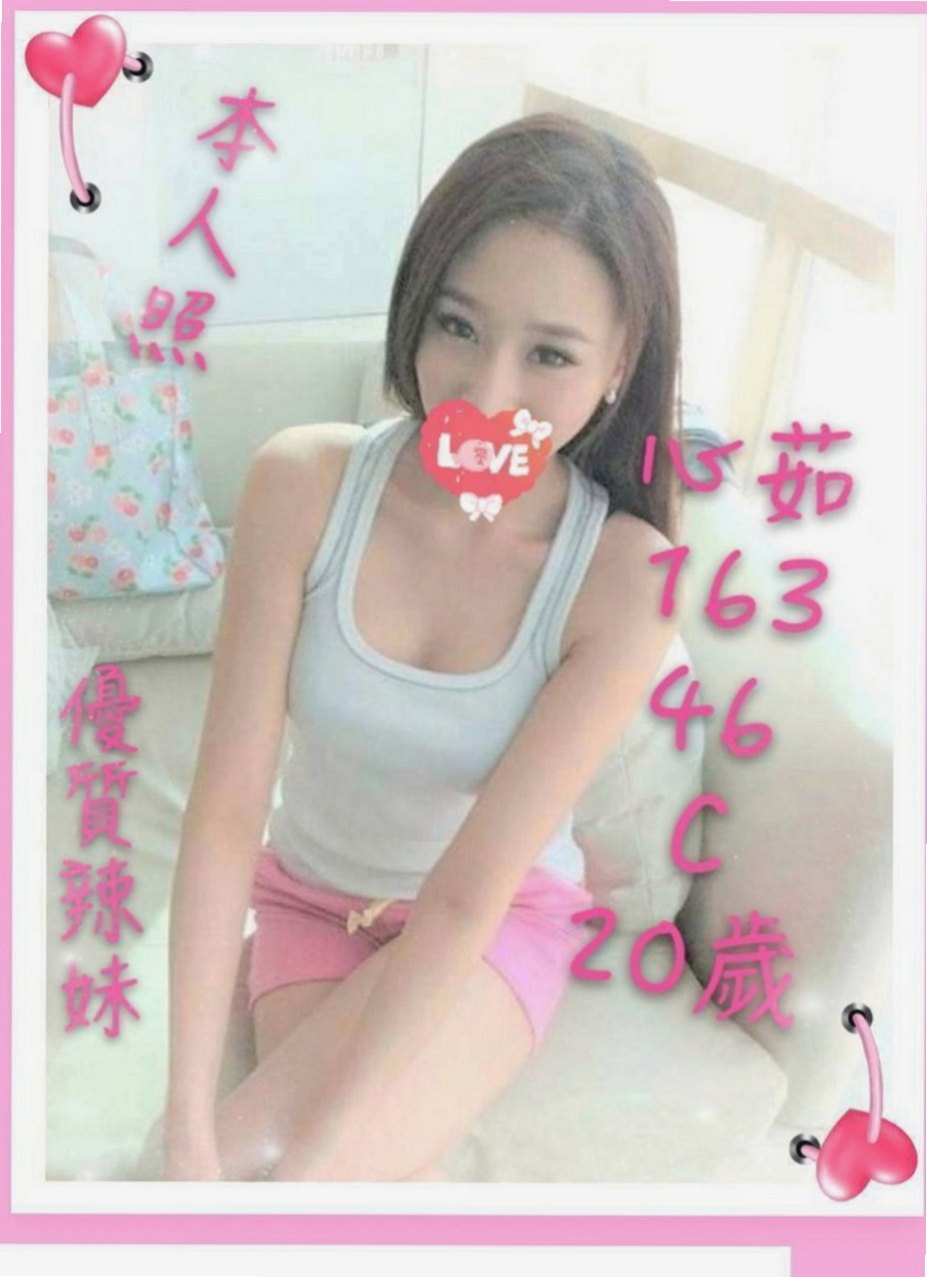苗栗外約：華萱 |小隻馬巨乳妹|164cm|47kg|C罩杯|20歲|性愛服務過程保證讓你一浪一浪很是消魂   火辣的身材 大膽敢玩 可配合穿情趣衣