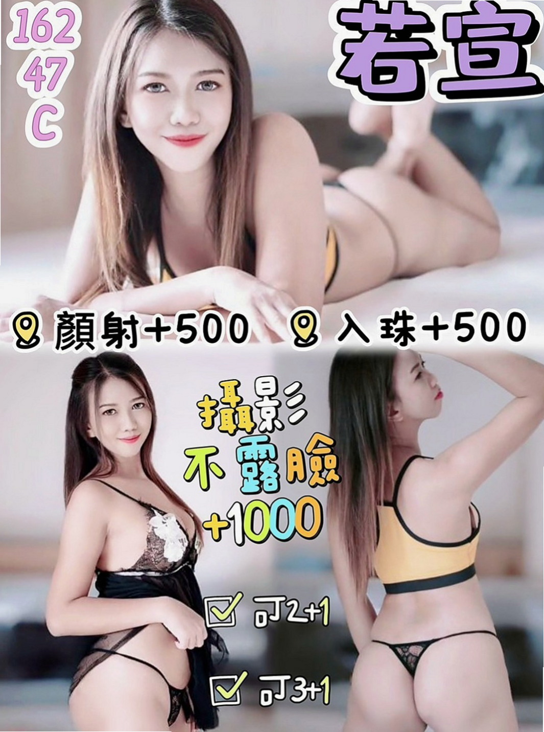 鹽水全套：小夢 |玲家小女孩|168cm|51kg|E罩杯|23歲|算是我家的紅牌小姐了喲 今天一律開放接客 來則不拒!!只要是男的就好