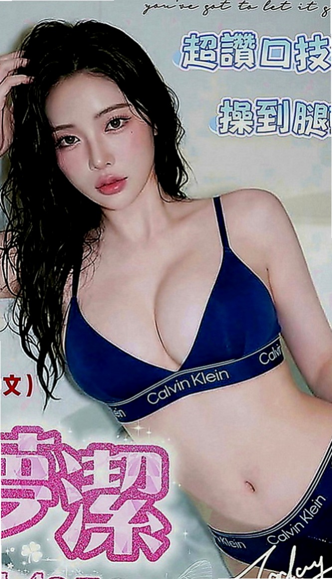 新莊全套：凱蒂 |新進空姐|165cm|53kg|E罩杯|24歲|勾引男人很厲害的 騷服務又主動  緊實多汁 粉嫩水鮑等你先嘗喔~