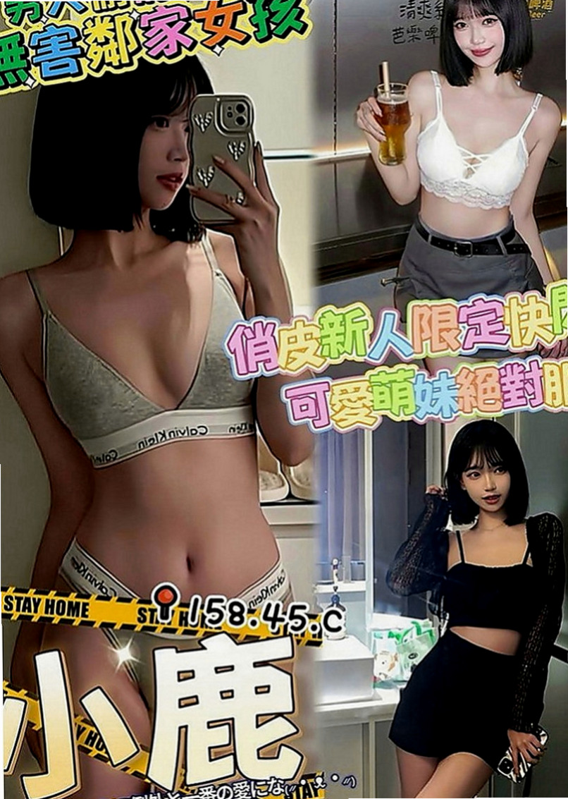 西港全套服務：采秋 |花店小妹|167cm|50kg|E罩杯|23歲|造型：高挑、骨感、美腿、甜美、氣質、清純  今天很想要玩雙飛的一組妹妹 配合度超高、