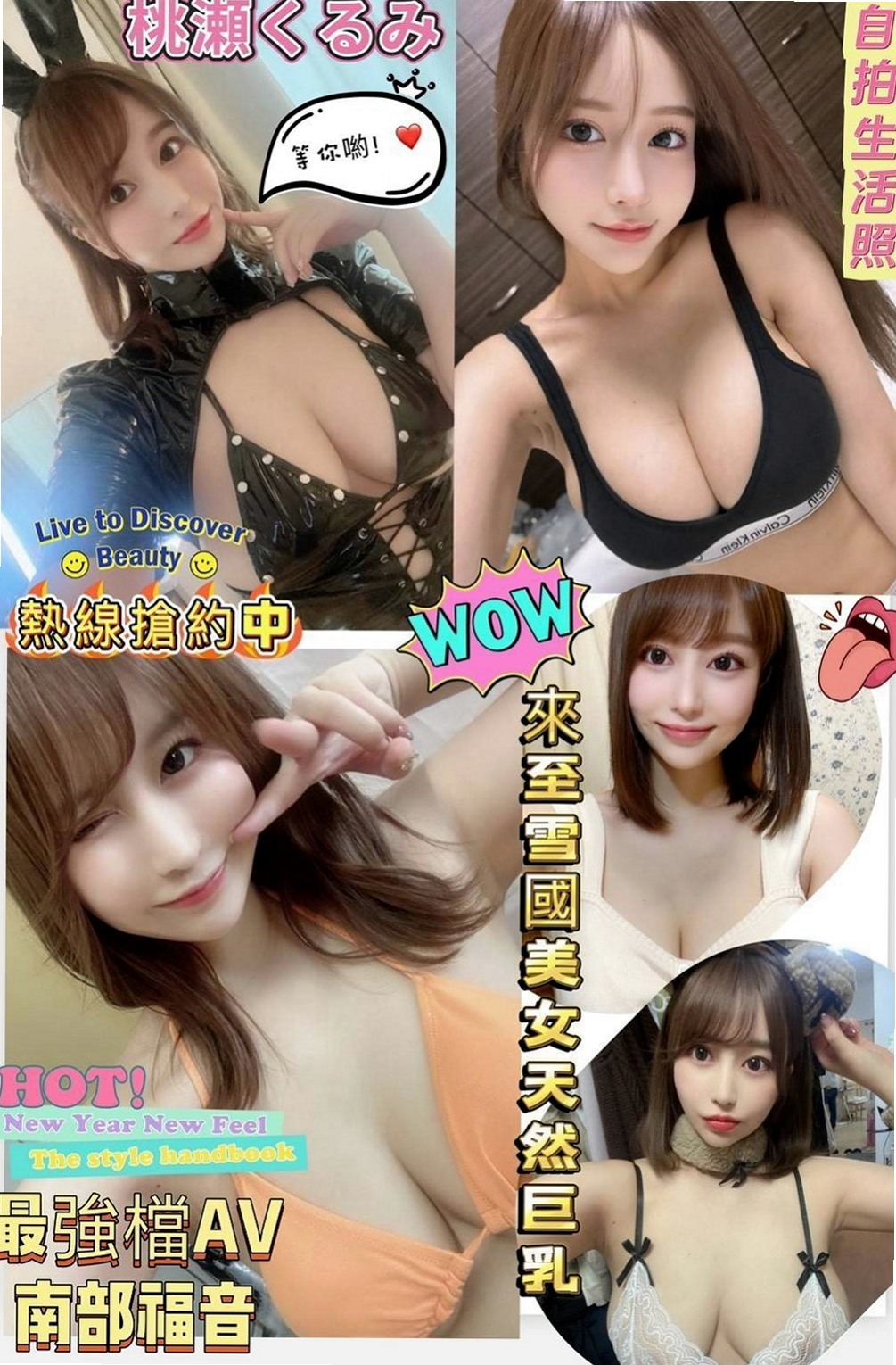 大內按摩全套：幸芯 |淫蕩家教老師|170cm|42kg|E罩杯|22歲|接受吸奶，揉奶，奶砲此妹太淫蕩 波濤胸涌