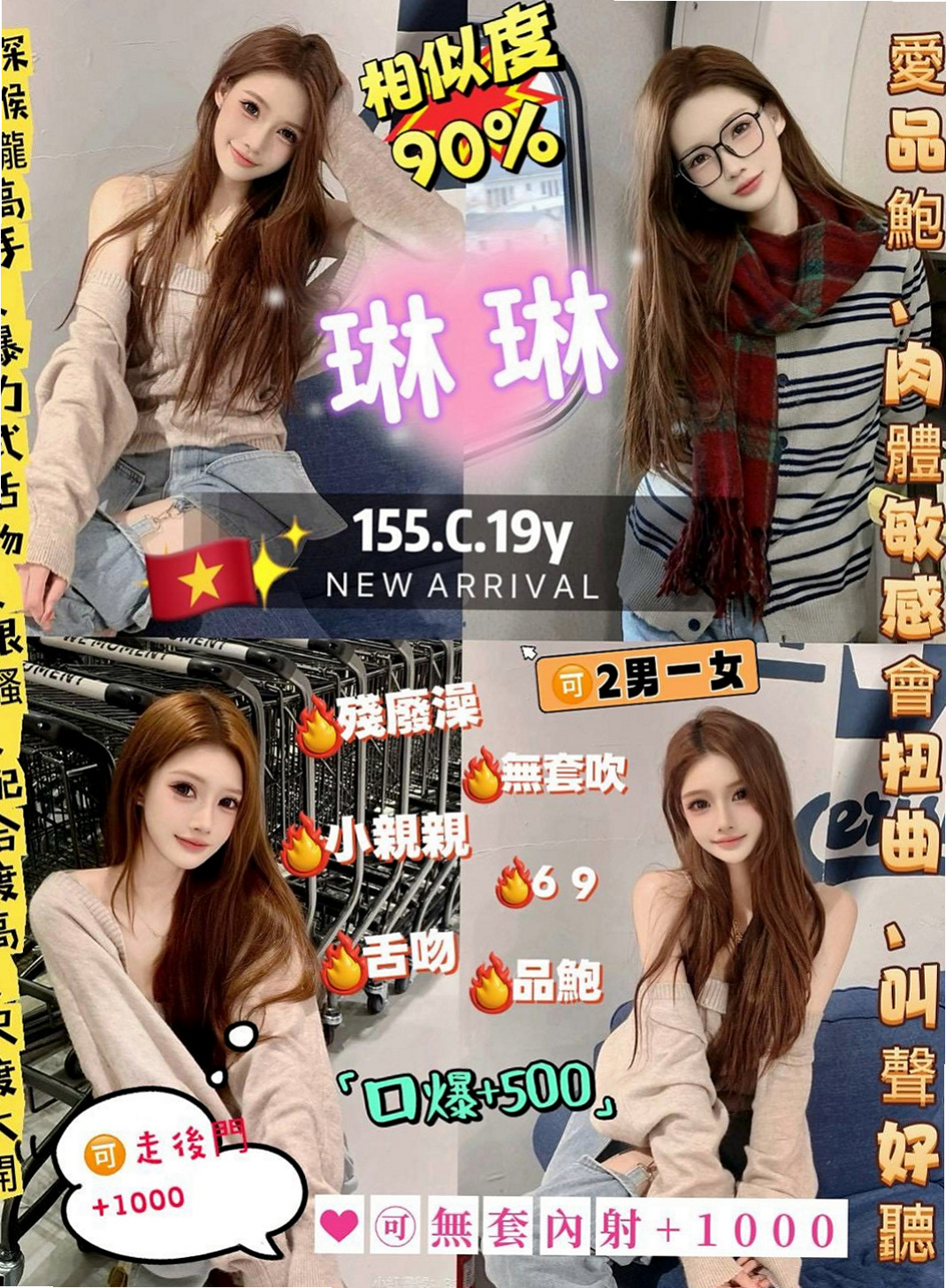 南化找援：思甜 |悶騷瑜伽老師|164cm|47kg|D罩杯|24歲|內心很色唷~ 粉嫩的哦 很敏感 水多 添蛋蛋 LG 添全身喜歡愛愛的女生