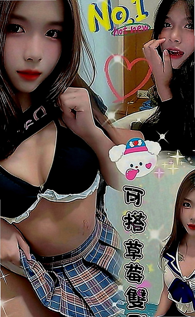 山上按摩外送：可可 |熟女|168cm|49kg|E罩杯|19歲|性感美女 ，胸部很堅挺，容易高潮會噴水，  鴛鴦浴+69+無套口交+舔奶+吸奶+舔穴