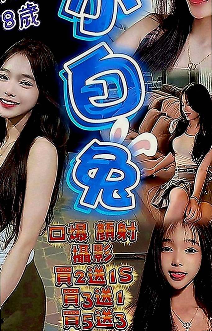 嘉義外約茶|全套服務：情柔 |會計小妹|165cm|46kg|D罩杯|24歲|內搭性感情趣內衣 舒活未服務哥哥光看本人就興奮硬棒棒~