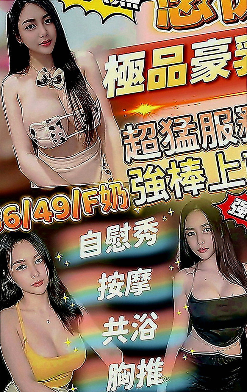桃源找妹妹：佳樺 |貧乳妹|166cm|44kg|E罩杯|21歲|家裡有個弟弟 弟弟是殘障人士 爸爸在她國中  薪水沒辦法還學貸 不想讓媽媽擔心 才想下海