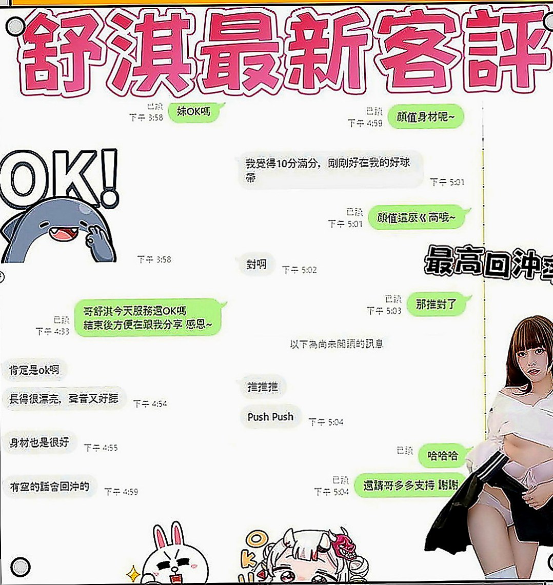 大安一夜情：靜怡 |瑜伽助教|165cm|46kg|D罩杯|19歲|閑下來 就想滿足滿足自己出來兼職 可以多賺一點外快補貼家用