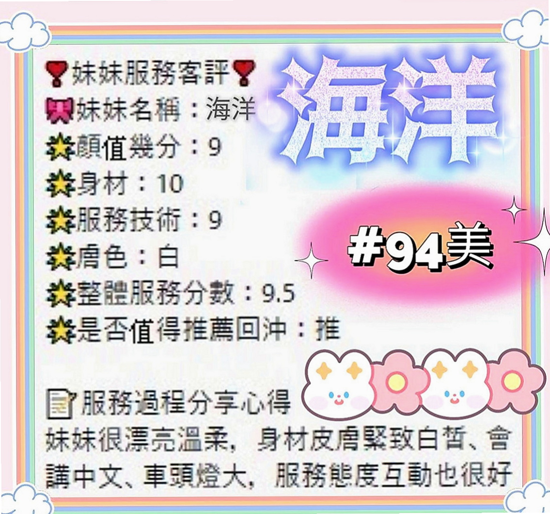 泰山油壓：小蜜 |在校老師|169cm|54kg|E罩杯|18歲|粉紅內裝，緊緻易濕後面就大家各玩各的