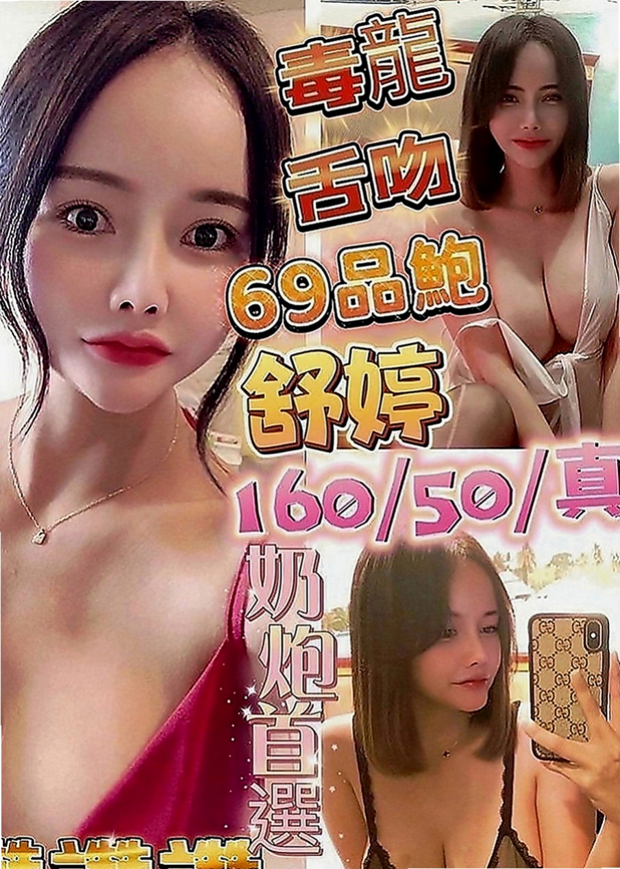 沙鹿找茶：藍倩 |微肉饑渴人妻|164cm|46kg|C罩杯|24歲|女神嬌喘聲~惹火的身材讓弟弟酥麻硬棒棒   冰山美人.一抹笑容.融化了我心中的冰山