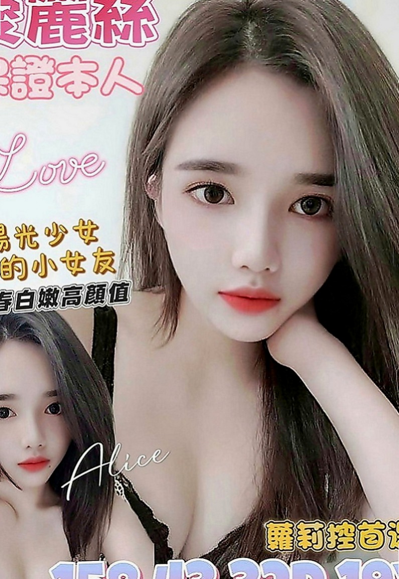 深坑外送茶坊：歡潔 |性感氣質教練|169cm|46kg|E罩杯|21歲|看起來像未成年不抽煙 無刺青
