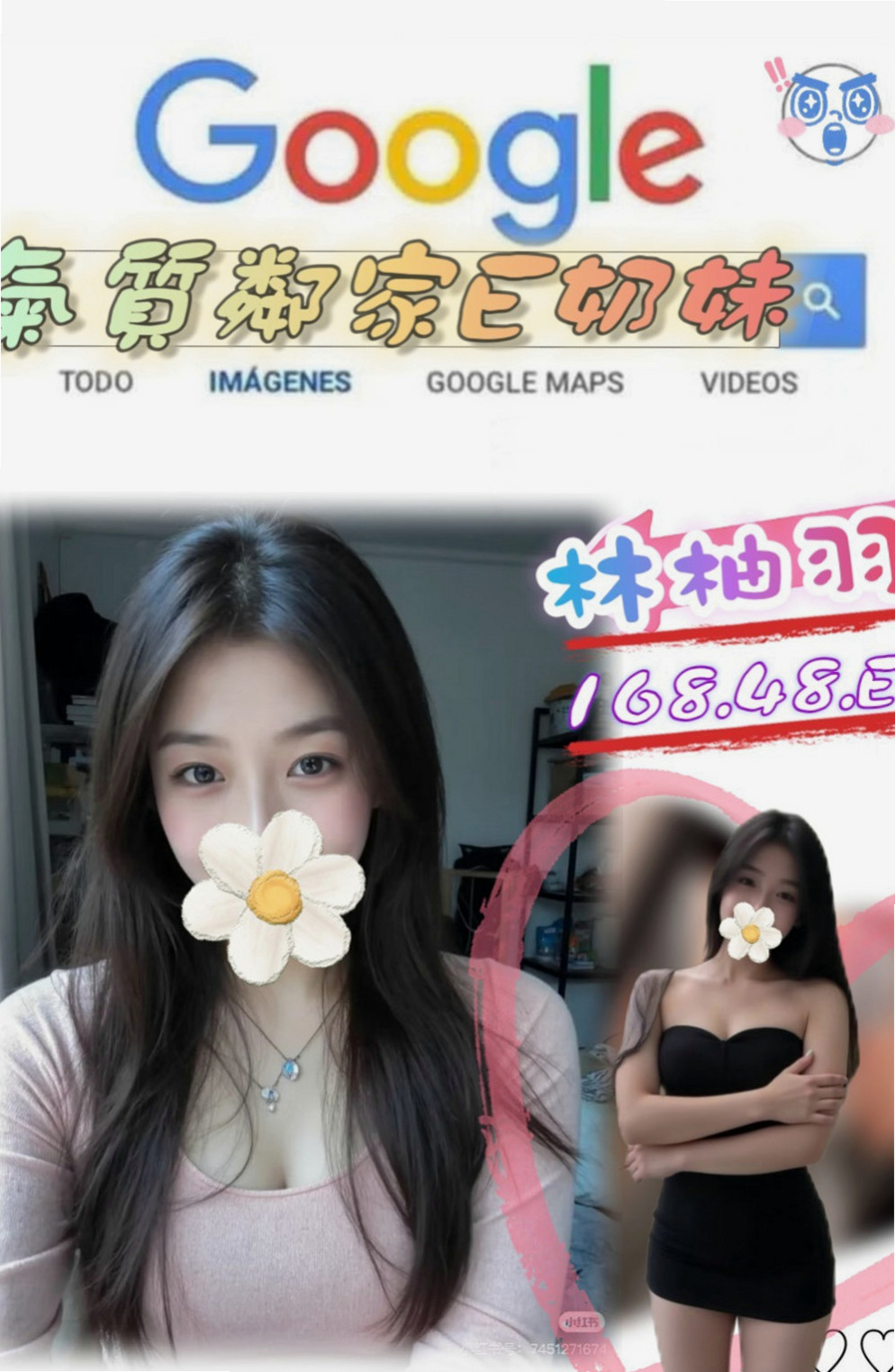 大同找援：飛雪 |氣質小女人|168cm|52kg|D罩杯|20歲|下次多多配合，性福滿滿，現金滿意消費 謝謝你  服務不趕時間 私下給無套吹可kiss 很棒歐
