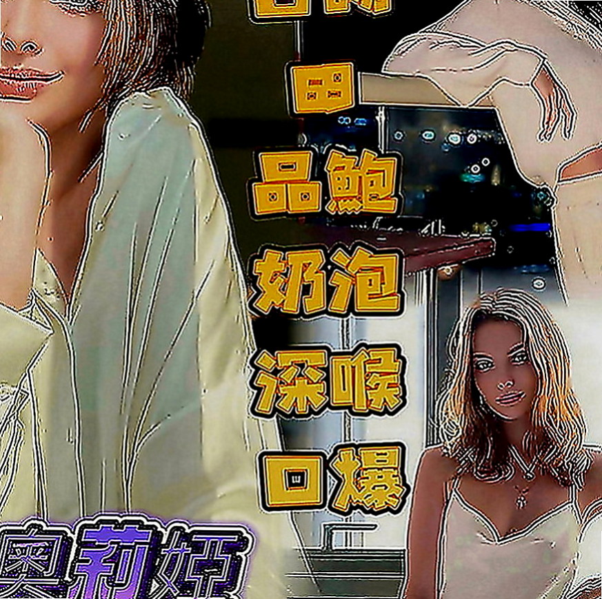 嘉義外送茶|找援：舒淇 |火辣長腿正妹|167cm|50kg|C罩杯|19歲|長髮大眼妹~優質外型~標準的身材散發著年輕活力~  螞蟻上樹 讓你舒服百倍 很騷 很優質 很便宜！！