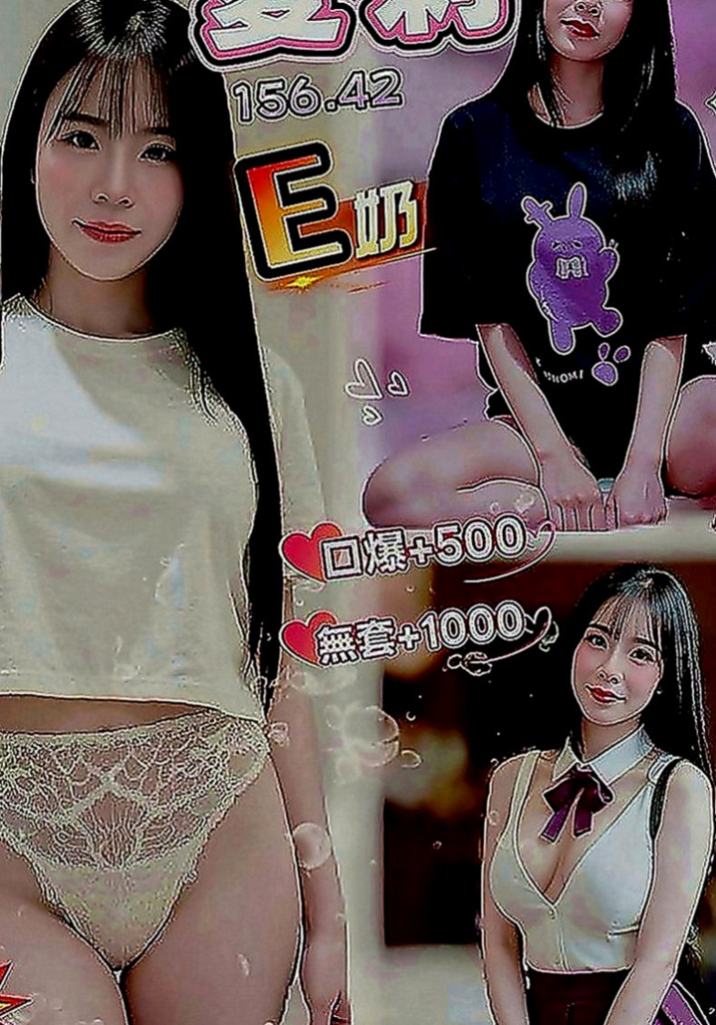 金山油壓：亞希 |大學校花|166cm|50kg|E罩杯|18歲|淫蕩的賣弄騷姿 在你上面搖 讓你受不了  服務體貼熱情 淫叫聲不斷叫 讓你激情不斷