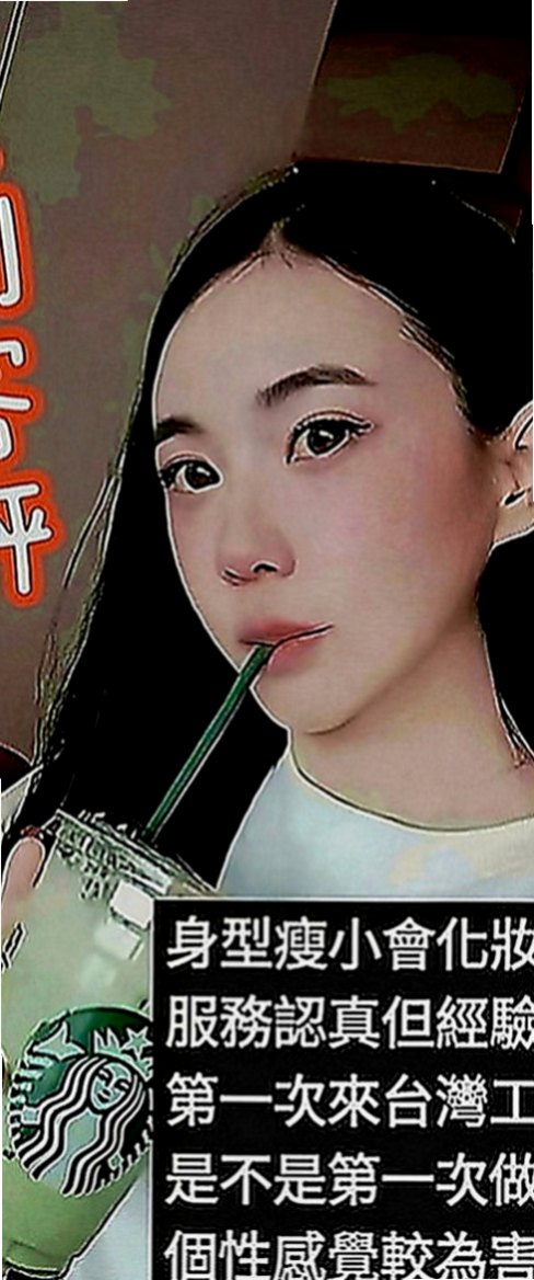 甲仙油壓：芊雅利 |性慾老闆娘|167cm|53kg|C罩杯|23歲|讓你回到青春的校園時光  讓你很有成就~滿足感