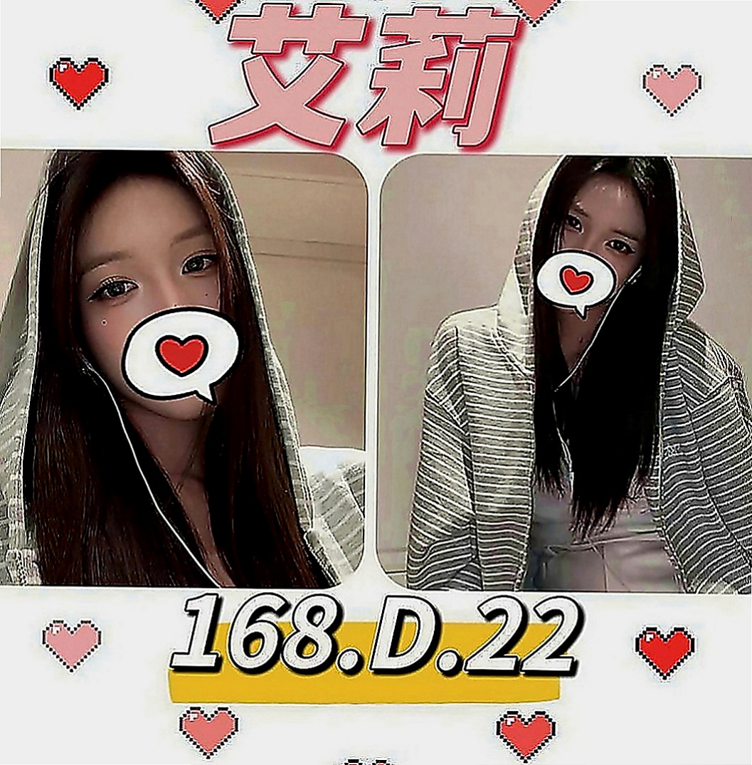 桃源外送服務：小妤 |咖啡店小妹|170cm|48kg|D罩杯|23歲|敏感 水多 想與哥哥享受濕身戀  F奶身材不胖S型 打扮很時尚