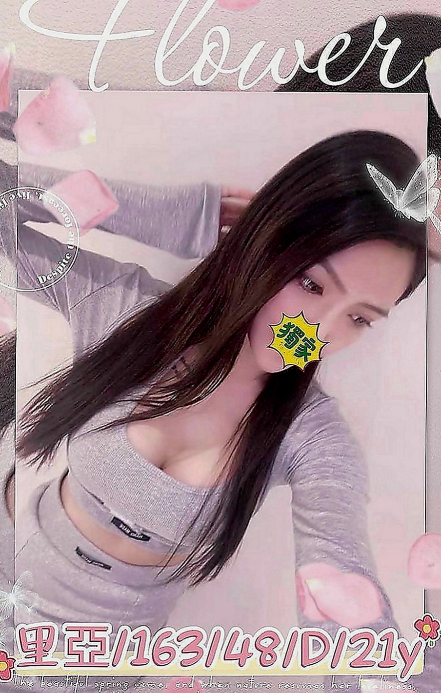 鳳山一夜情：小默 |幼齒學生妹|170cm|54kg|C罩杯|19歲|白嫩翹臀 很軟很Q 超會扭  很騷做愛 經常私下自己摳穴