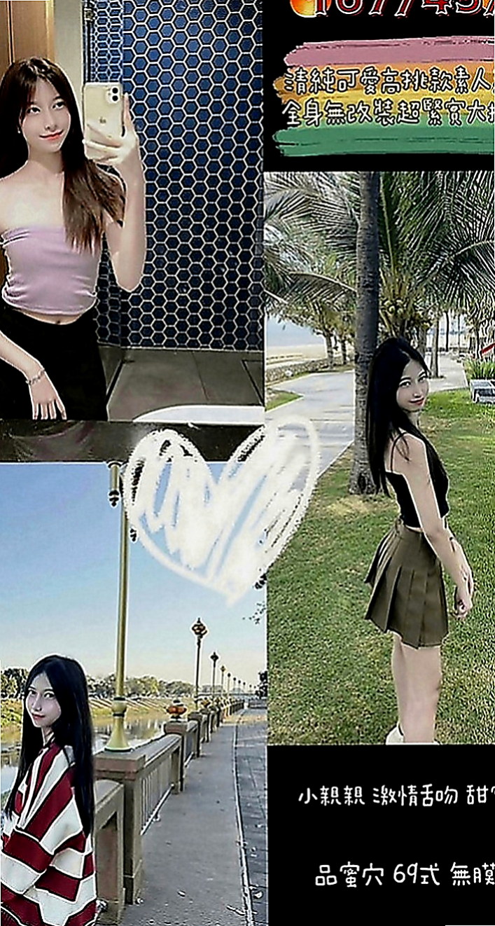 頭城小姐外送：佳玲 |雙飛姐妹花|169cm|48kg|E罩杯|18歲|童顏巨乳很可愛 一見面就送個蜜汁般的笑容融化你 幼稚很嫩~粉粉奶頭~  才決定做這個工作
