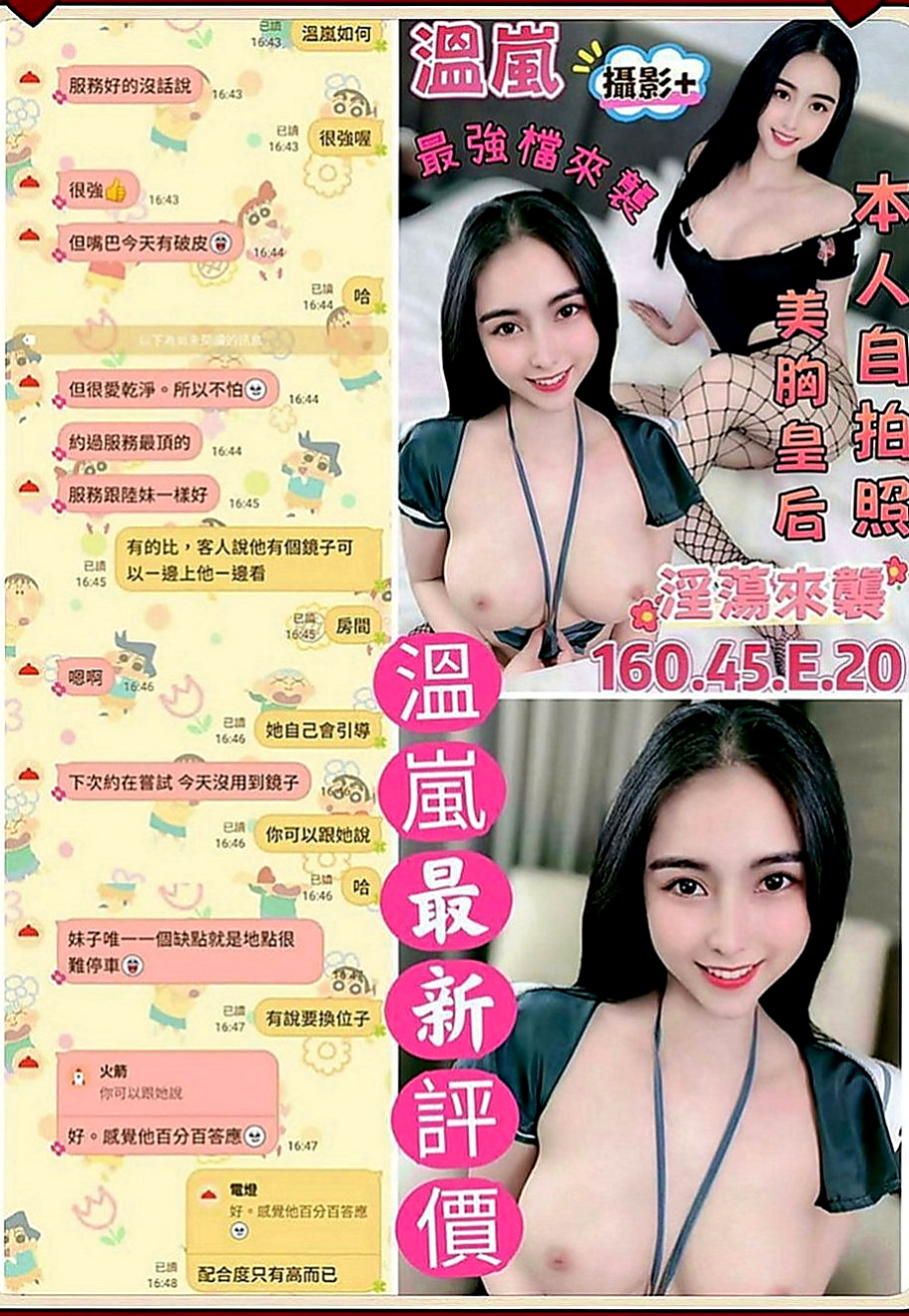 桃園外約茶|外約茶：可可 |悶騷家教|170cm|50kg|D罩杯|20歲|服務玩法多 技術口碑好 就快要邁入輕熟女的階段 ｛單身女貴族，淫蕩風騷，經常自己看Ａ片摳穴穴｝