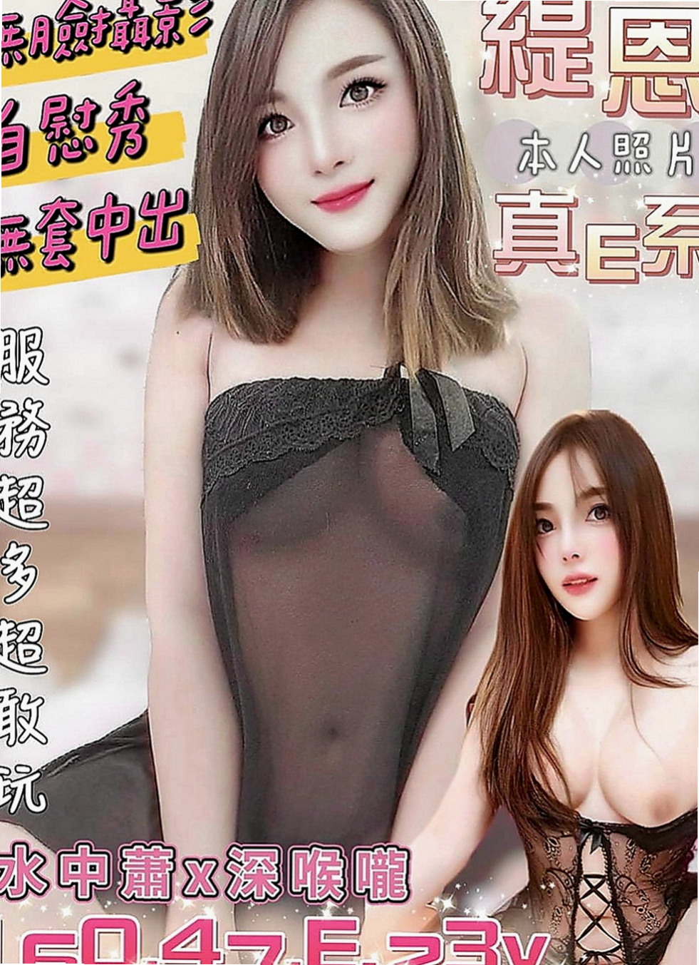 六龜全套服務：小茹 |貧乳妹|170cm|47kg|C罩杯|23歲|性格活潑 健談 喜歡背後式  無距離感 整體素質都很不錯