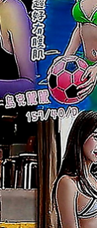 苓雅小姐外約：小橘 |幼教班老師|170cm|52kg|C罩杯|24歲|無刺青 無抽菸 無生過 白虎   cp值真的超級高 非常推薦~