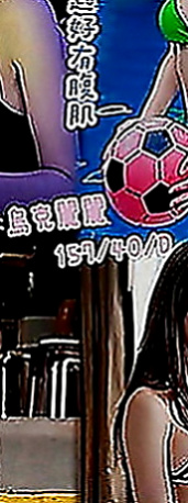 苓雅小姐外約：小橘 |幼教班老師|170cm|52kg|C罩杯|24歲|無刺青 無抽菸 無生過 白虎   cp值真的超級高 非常推薦~
