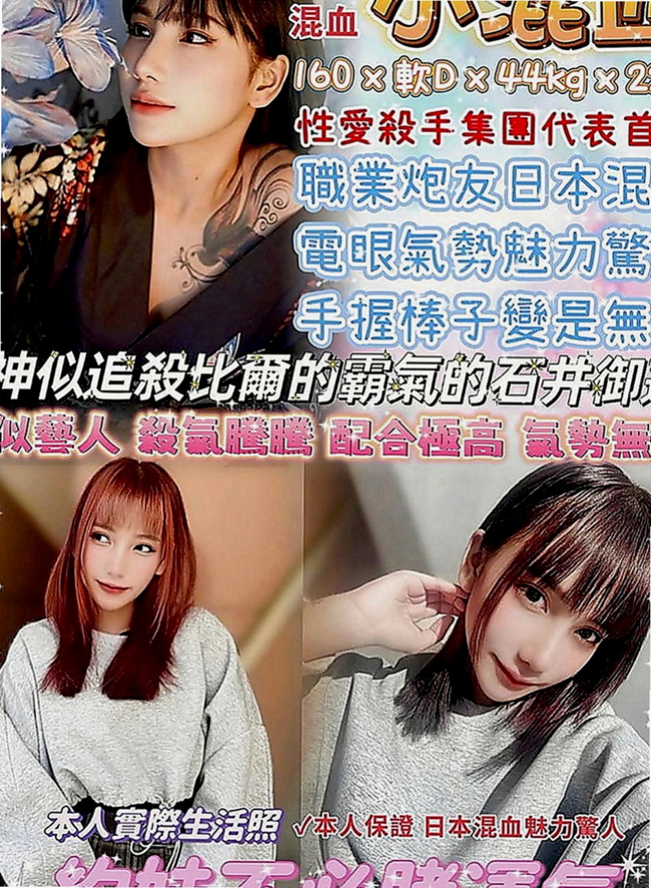 柳營八大娛樂網：阿玲 |花店老闆娘|164cm|45kg|C罩杯|22歲|鴛鴦浴+69+無套口交+舔奶+吸奶+舔穴 奶浴+LG+kiss樣樣都ok喔 都能配合