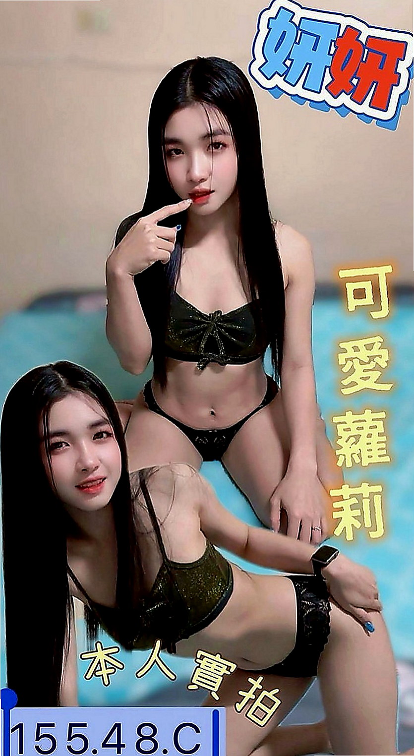 大園小姐外出：宣雅 |大一學生妹子|167cm|48kg|E罩杯|20歲|有女友感覺，但是隋棠不喜歡被舔穴 朋友就推薦過來了 短期兼職幾天