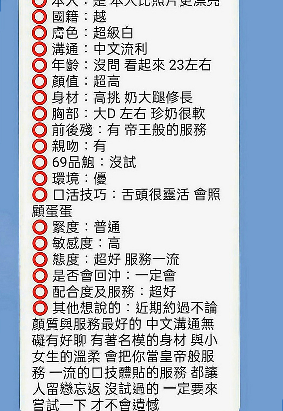 大社找援：艾利 |大學教授|165cm|52kg|D罩杯|21歲|#第一次初次下海兼職 顏值真的超級漂亮唷！  最吸睛的就是她胸前的兩顆飽滿肉球+纖細腰身