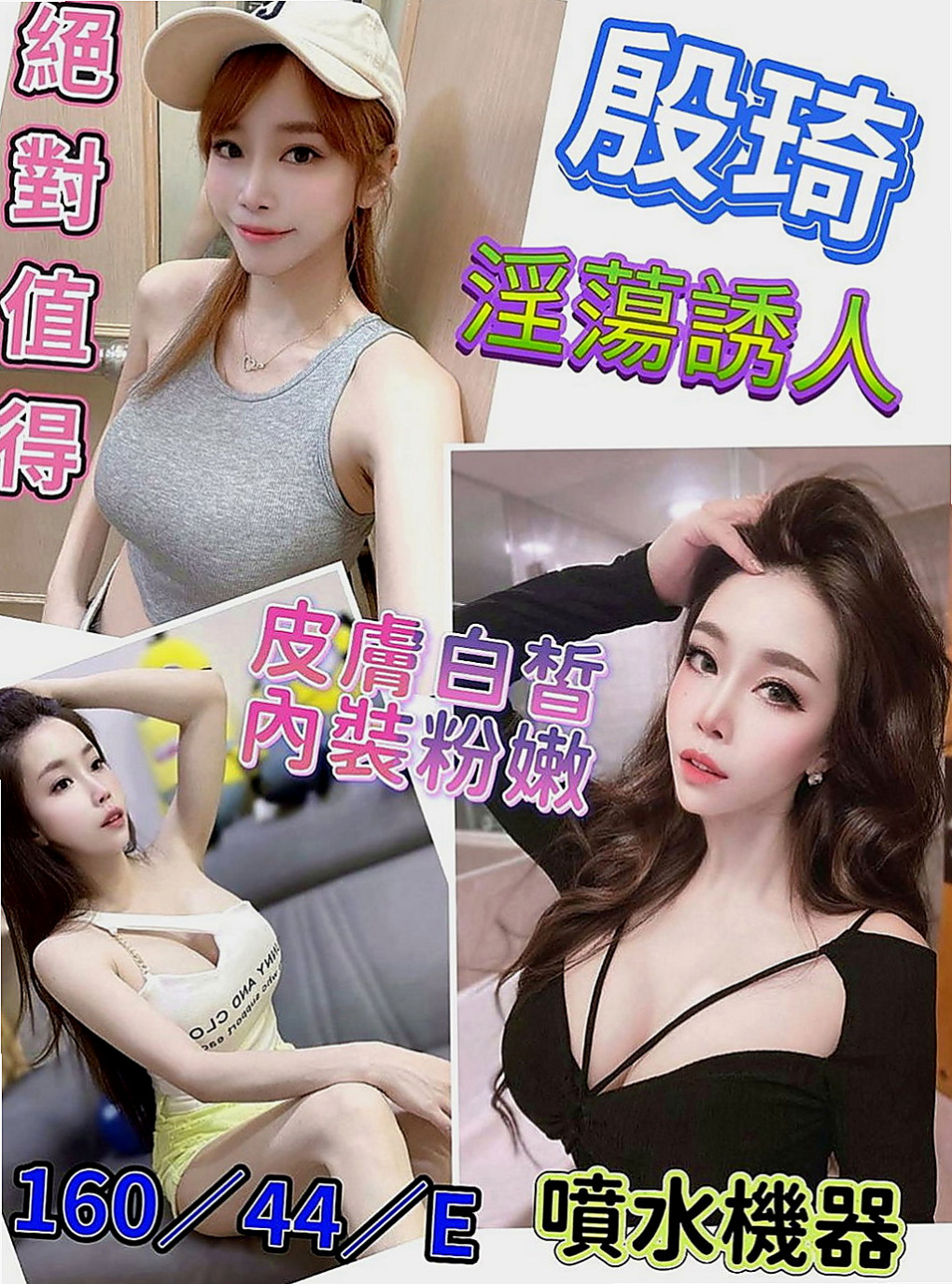 苓雅全套服務：慕玉 |飢渴慾女|164cm|46kg|C罩杯|23歲|事後貼心按摩 零距離互動 小隻馬兼職 耐操 好操控