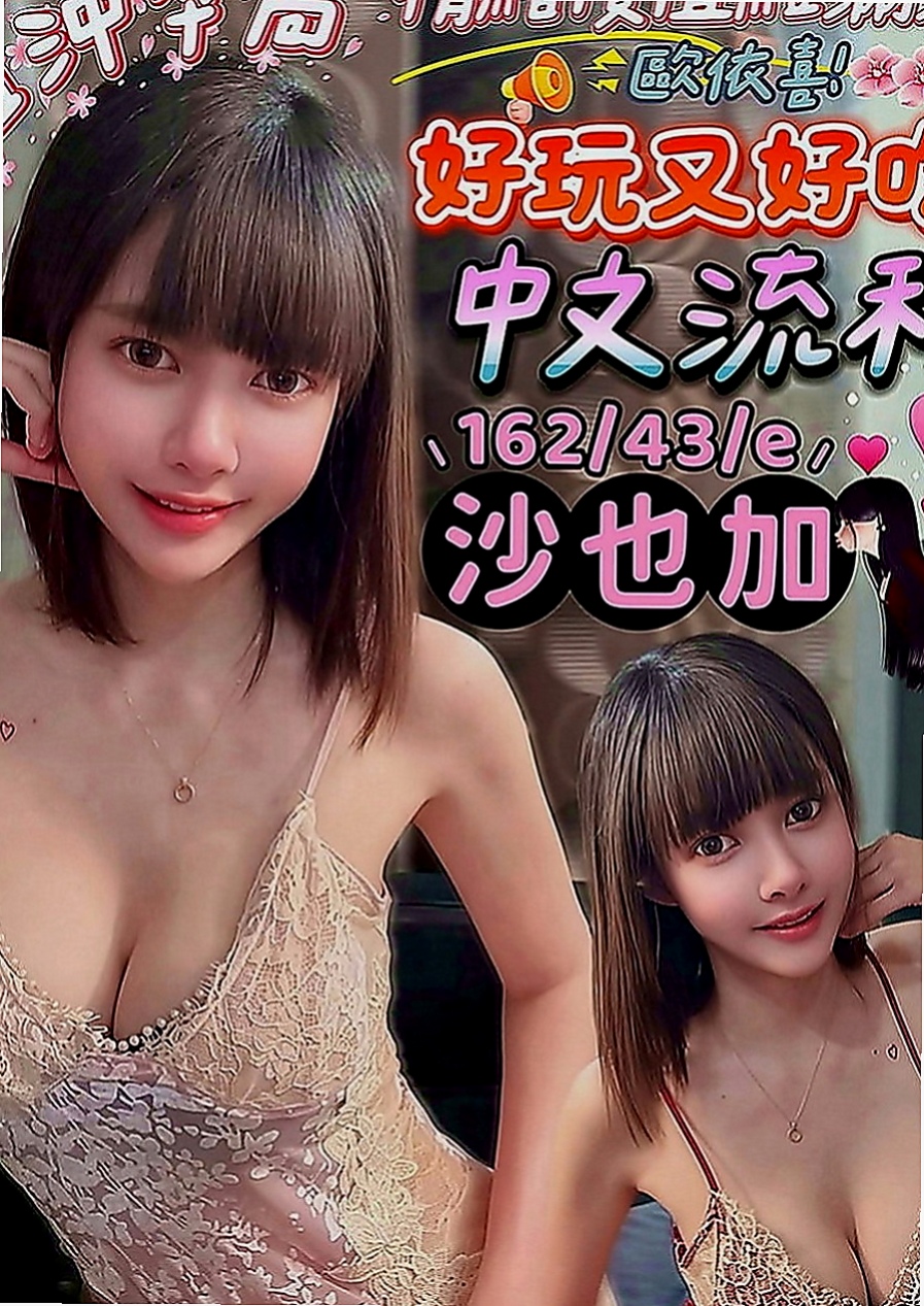 彌陀叫茶：小琪 |小嫩妹|168cm|43kg|D罩杯|24歲|可玩69 配合度超級高 1P不好玩  小隻馬甜美可愛 好相處 有女友FU