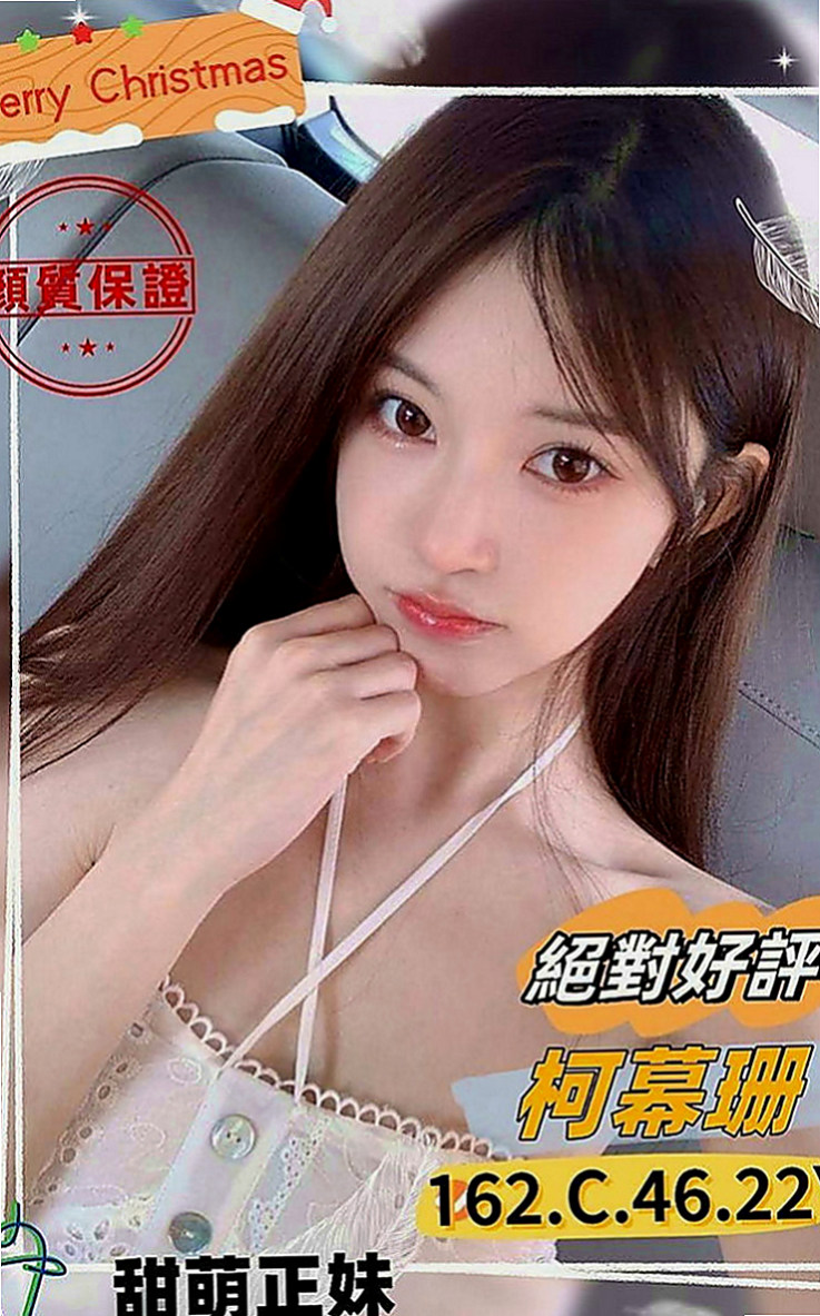 麻豆找女人：李晶晶 |正妹校花|163cm|47kg|E罩杯|21歲|#輕熟大奶 #服務無限制 成熟艷麗型 身段勻稱豐滿