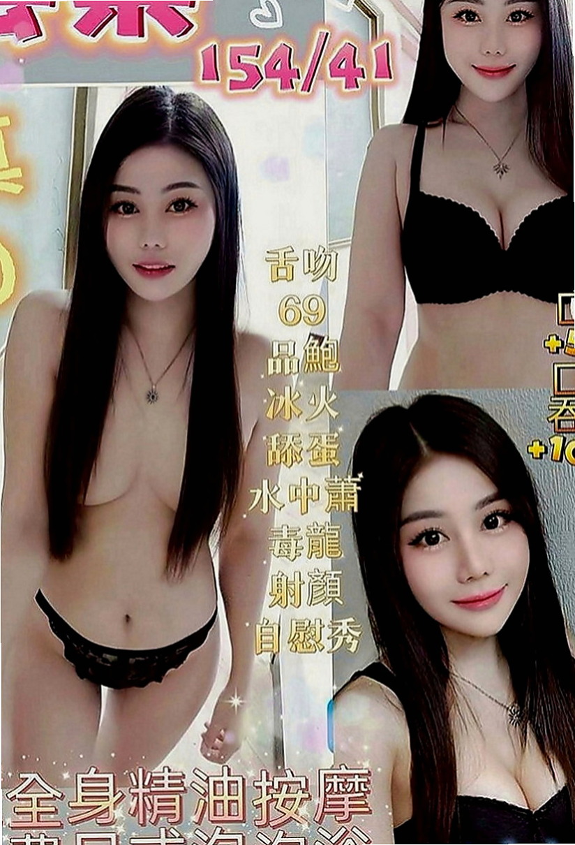 南投外送茶|伴遊：佩琪 |超甜氧氣正妹|169cm|43kg|D罩杯|18歲|最淫蕩的小姐都在我這兒~“全程無套妹”