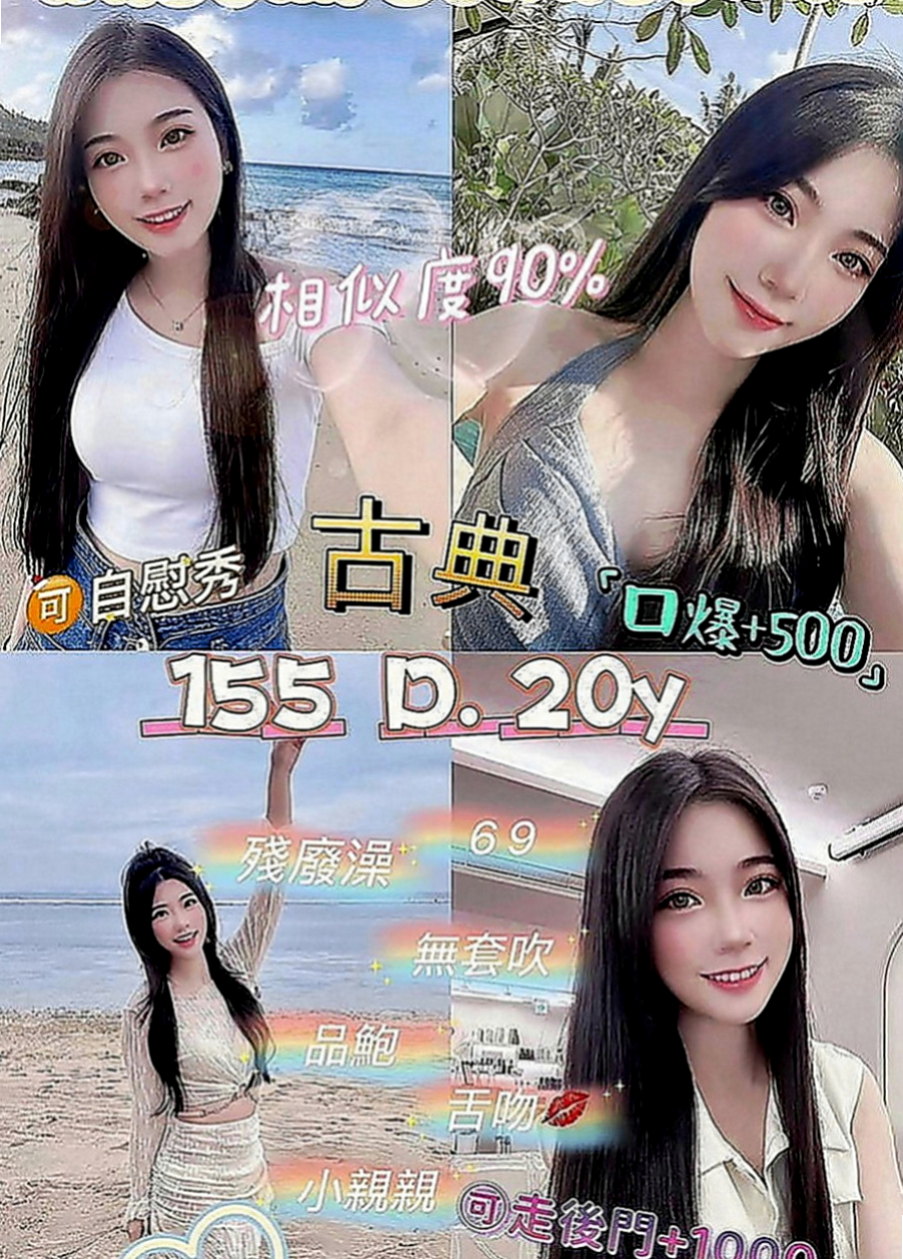 台北伴遊：玲玲 |美國留學生|169cm|54kg|E罩杯|22歲|脫完衣服還趴在窗戶邊把屁股翹起來讓我從後面抱住她 lg 她的嘴唇舌頭