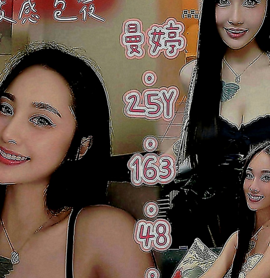 大園外約：艶麗 |鋼管系學生|169cm|42kg|E罩杯|19歲|陪她翻雲覆雨 趁老公出差時間下海尋愛 超贊技術讓你爽到爆~·  喜歡變裝 喜歡挑戰 喜歡挑逗