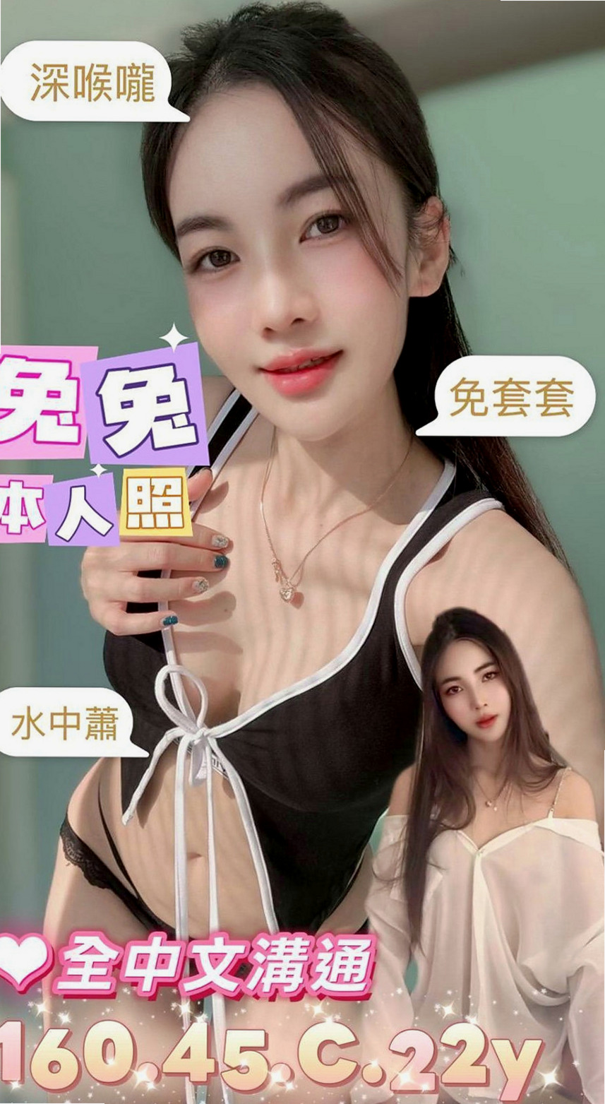 後壁外約按摩：慧姐 |剛畢業的女大生|164cm|43kg|C罩杯|18歲|還可以拍照喲 叫聲就能讓你硬了喲 口交  技術超強的 會講色色的話給你聽 會幫你