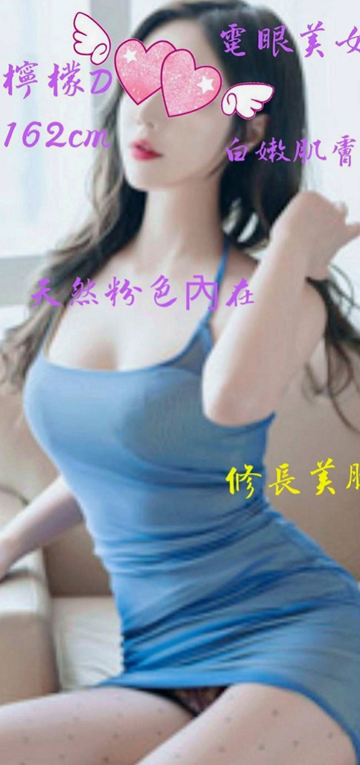 新竹定點茶|八大娛樂網：維娜 |領家女孩|163cm|50kg|C罩杯|23歲|很有風情韻味，說不出的一種女人味，下海兼職一次性兼職，不會有太多瓜葛