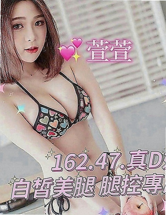 員山伴遊：蘭花 |淫蕩小秘書|166cm|47kg|D罩杯|24歲|會把你DD包住 很爽der 建議加節玩更爽  她是 至今未婚 輕熟的年紀欲求不滿