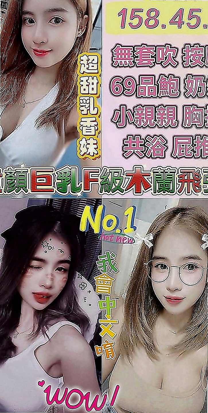 前金小姐外送：梅子 |新簽女藝人|163cm|49kg|D罩杯|24歲|粉嫩配合度超高 包爽 高挑身材  哥哥你想要把她擁入你的懷中呵護