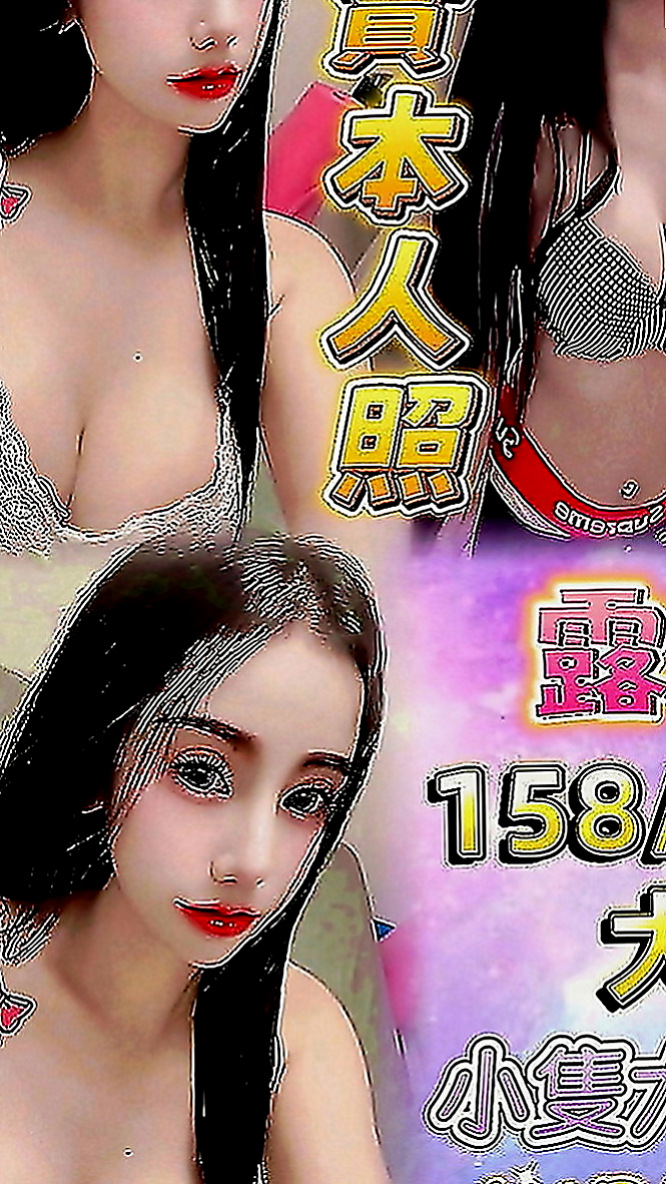燕巢外送茶莊：小兔 |無套妹妹|163cm|45kg|C罩杯|22歲|美麗大眼，精緻的臉蛋，互動很好  舔鮑魚 殘廢澡 還有更多的服務