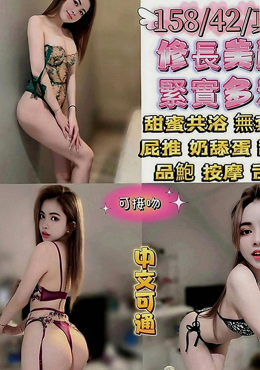 三峽全套：暖暖 |英語學系學生妹|168cm|44kg|C罩杯|19歲|近期沒有通告 剛好這個時間 很喜歡cosplay 奶頭是粉的小穴穴是粉的 超級萌主