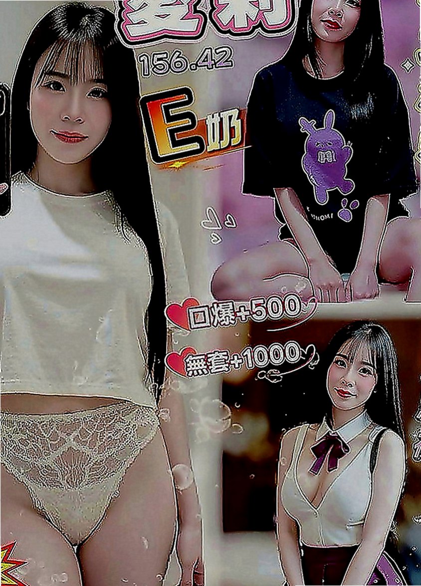 金山油壓：亞希 |大學校花|166cm|50kg|E罩杯|18歲|淫蕩的賣弄騷姿 在你上面搖 讓你受不了  服務體貼熱情 淫叫聲不斷叫 讓你激情不斷